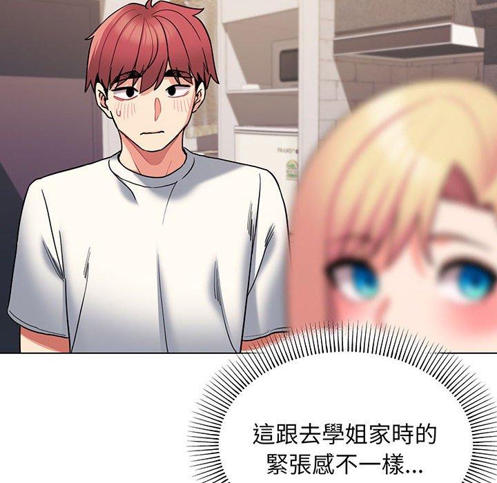 第69话 - 第74.jpg页
