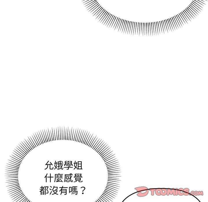 第69话 - 第75.jpg页