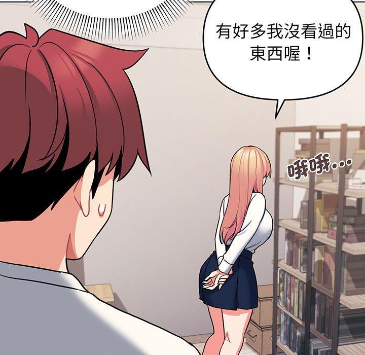第69话 - 第76.jpg页