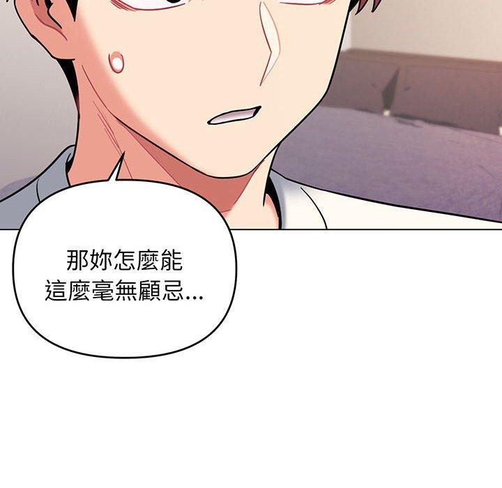 第69话 - 第79.jpg页