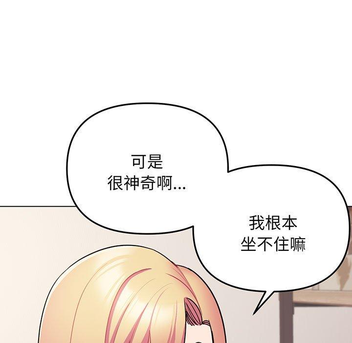 第69话 - 第80.jpg页