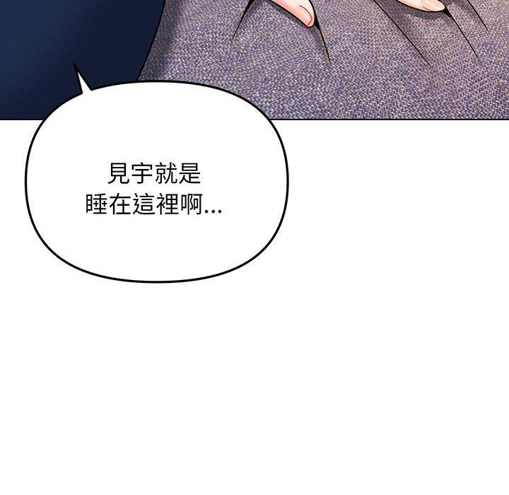 第69话 - 第85.jpg页