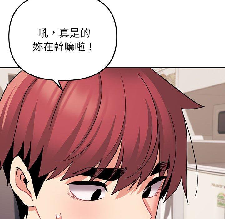 第69话 - 第90.jpg页
