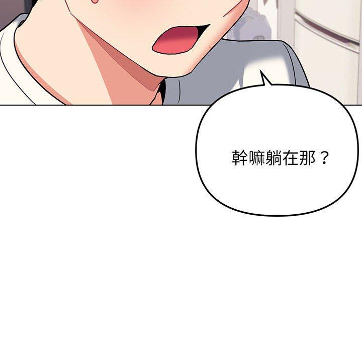 第69话 - 第91.jpg页