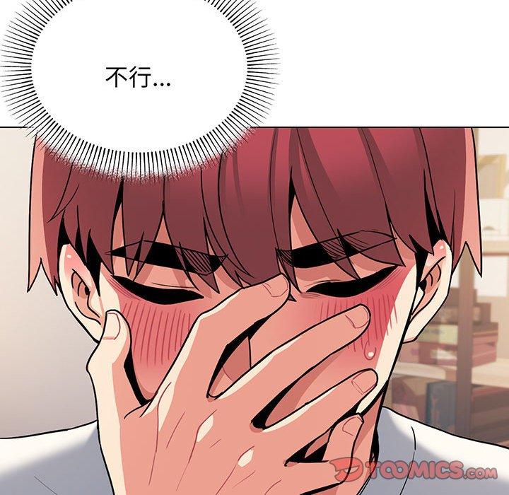 第69话 - 第99.jpg页