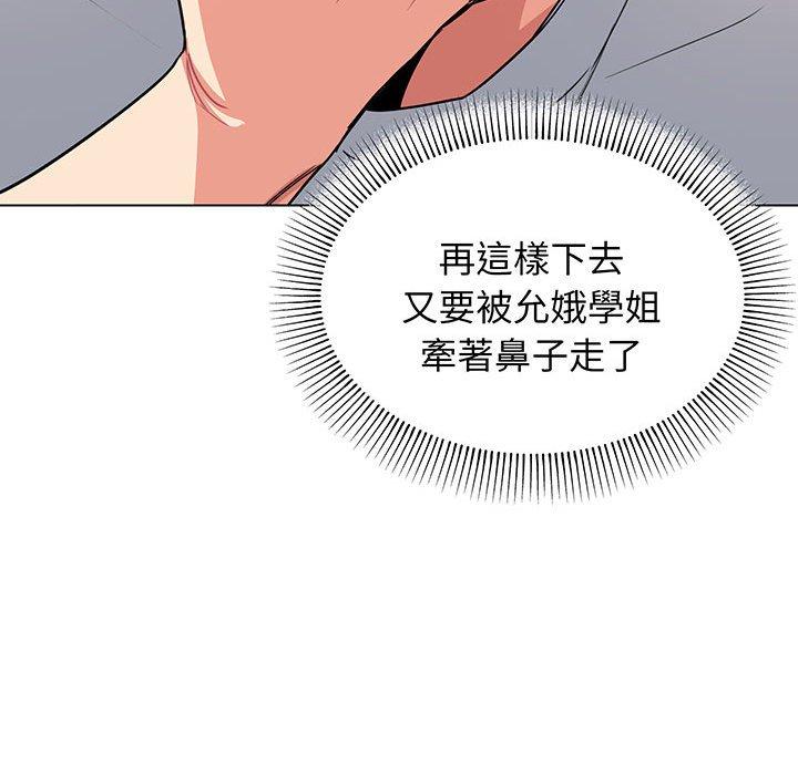 第69话 - 第100.jpg页