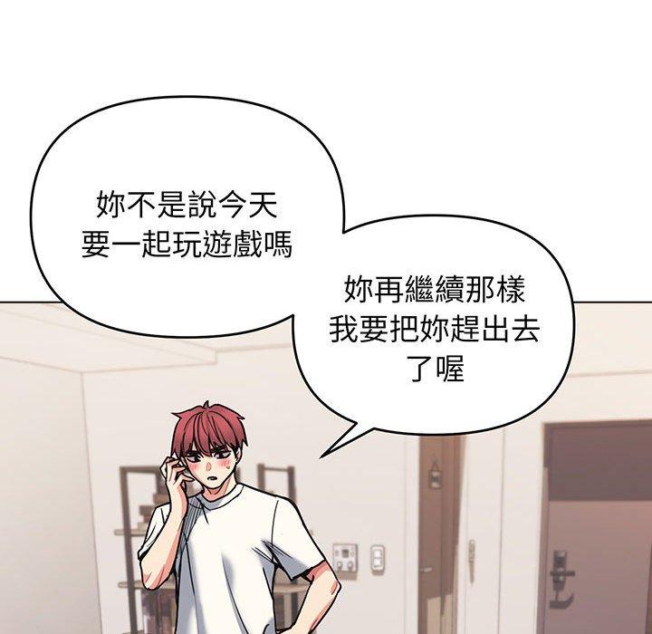第69话 - 第101.jpg页