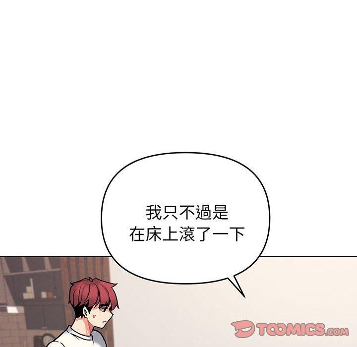 第69话 - 第105.jpg页