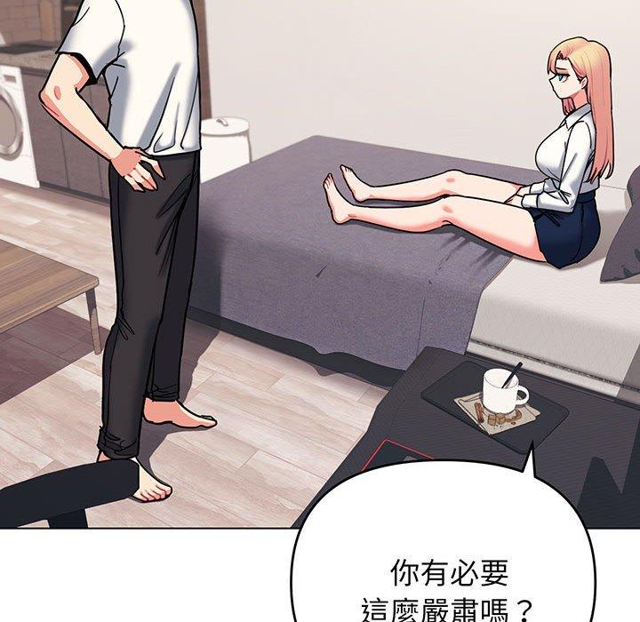 第69话 - 第106.jpg页