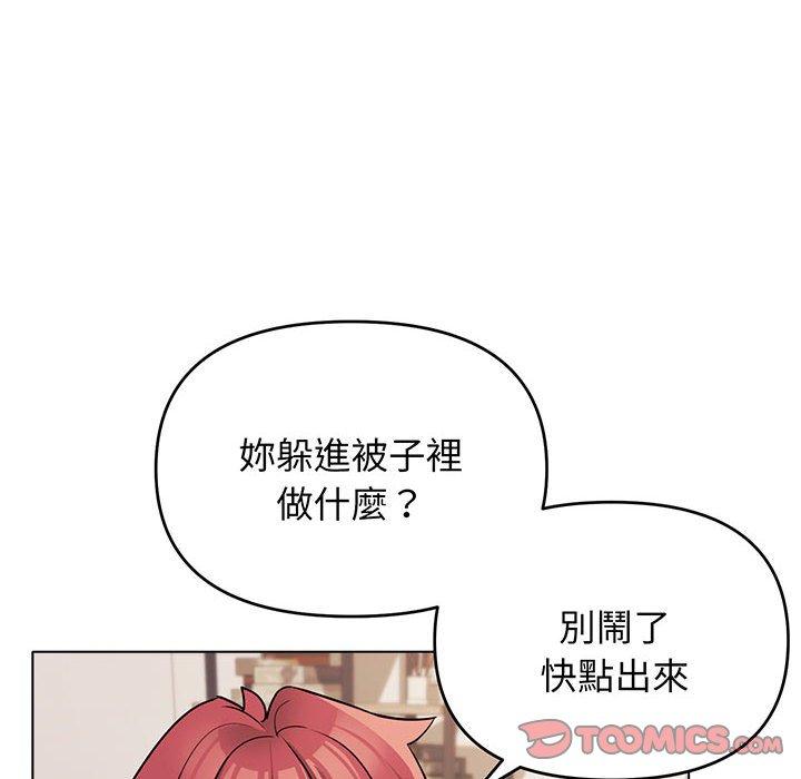 第69话 - 第111.jpg页