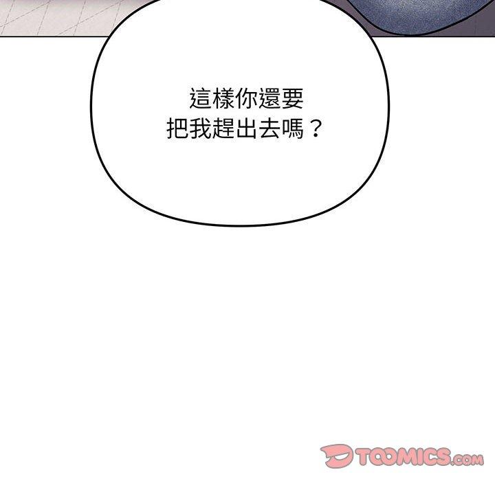 第69话 - 第123.jpg页