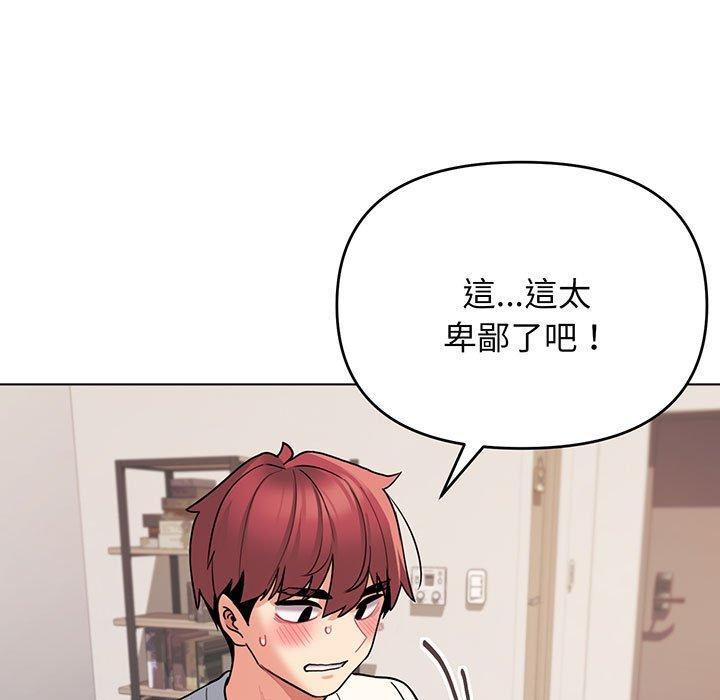 第69话 - 第124.jpg页