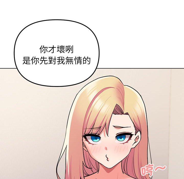 第69话 - 第126.jpg页