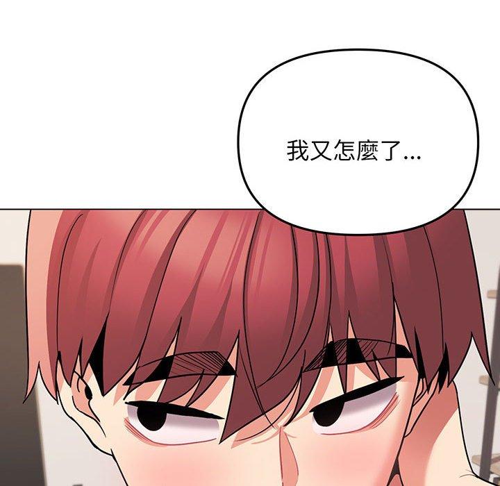 第69话 - 第128.jpg页