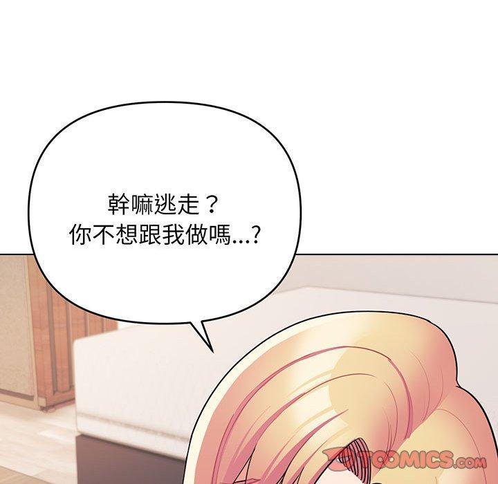第69话 - 第135.jpg页