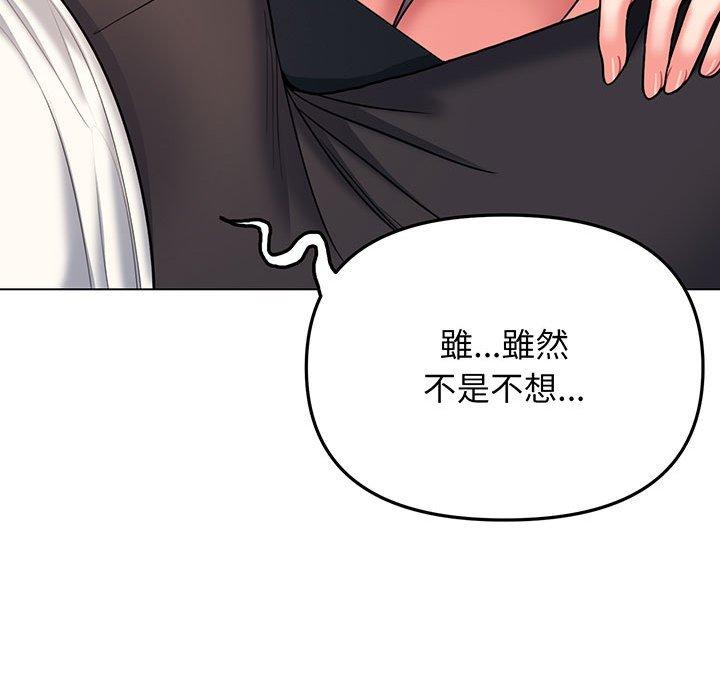 第69话 - 第137.jpg页