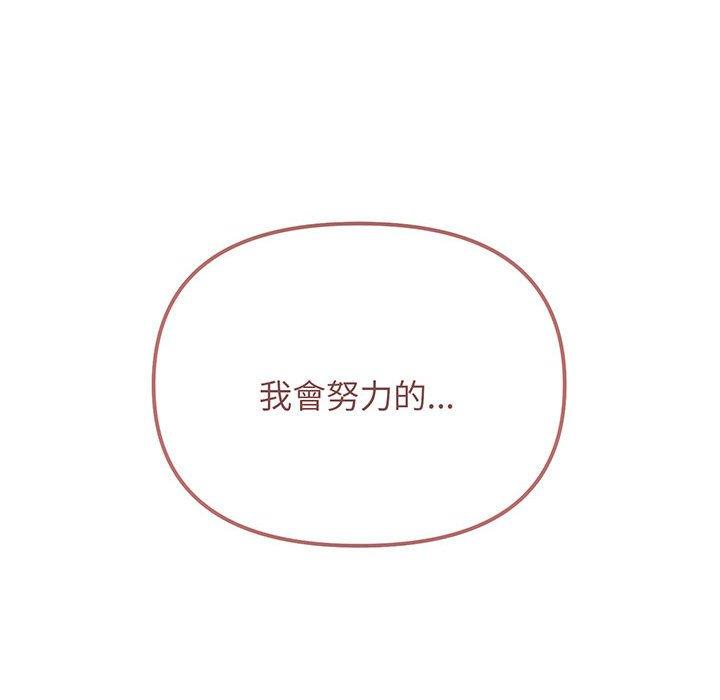 第69话 - 第142.jpg页
