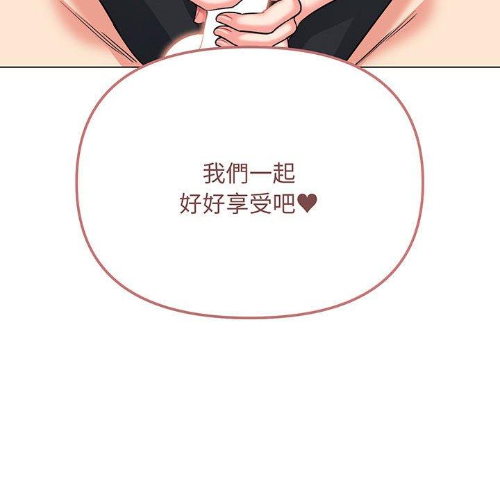 第69话 - 第145.jpg页