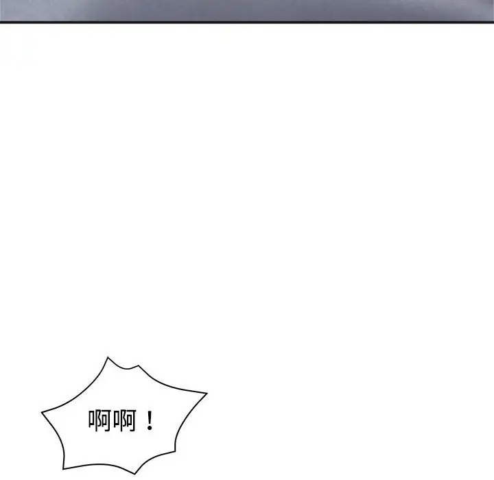 第6话 - 第101.jpg页