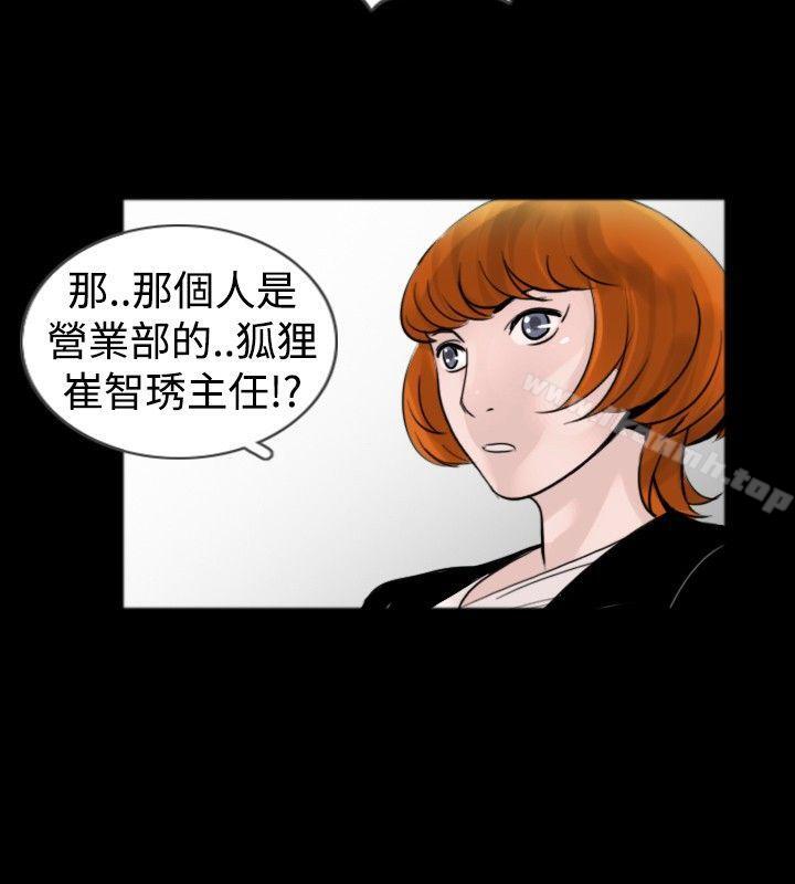 第30话 - 第4.jpg页