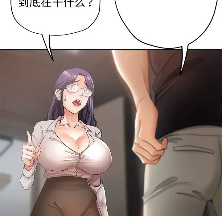 第14话 - 第103.jpg页