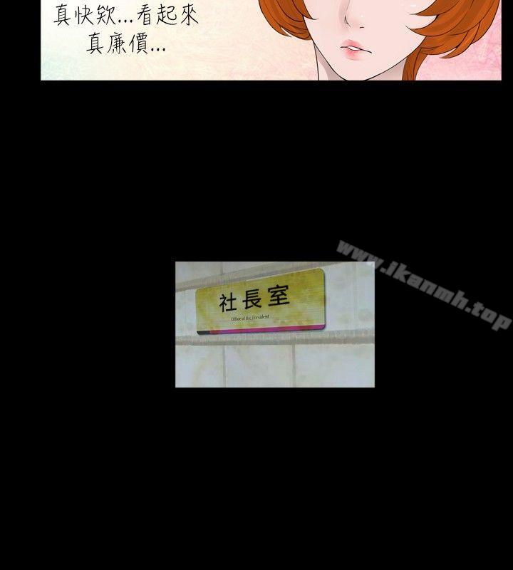 第30话 - 第6.jpg页