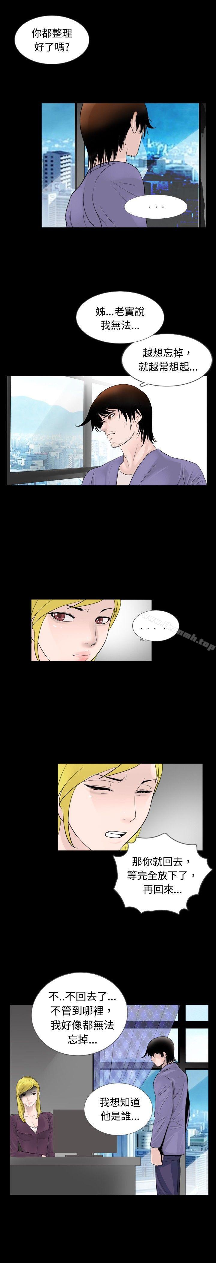 第30话 - 第7.jpg页