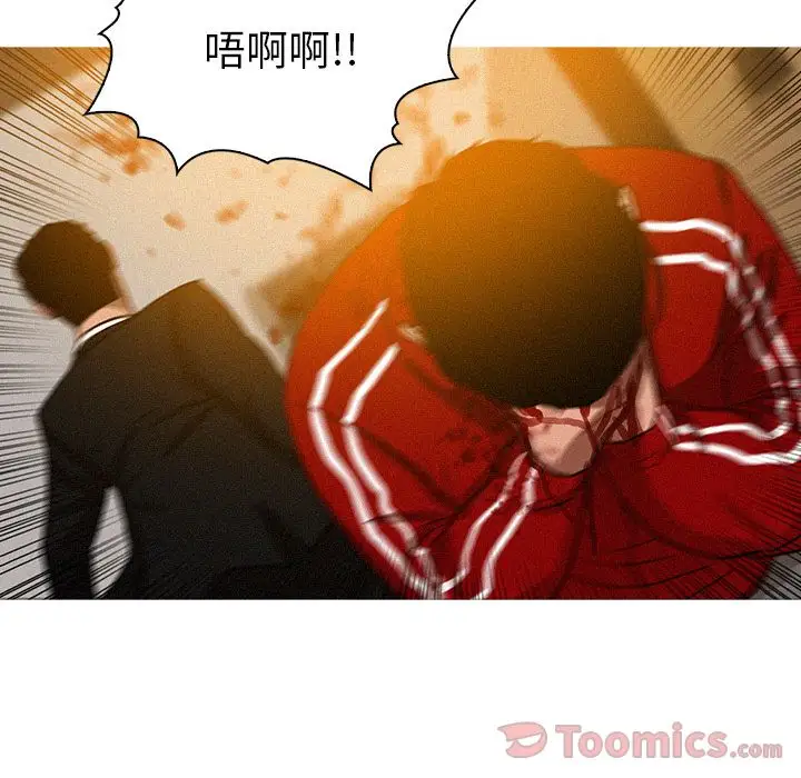 第12章 - 第45.jpg页