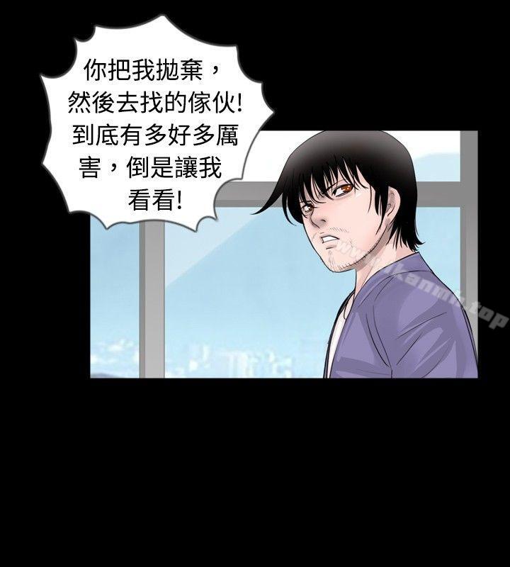 第30话 - 第8.jpg页