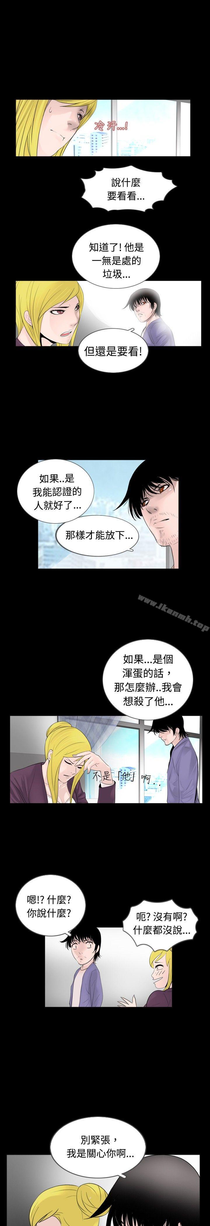 第30话 - 第9.jpg页