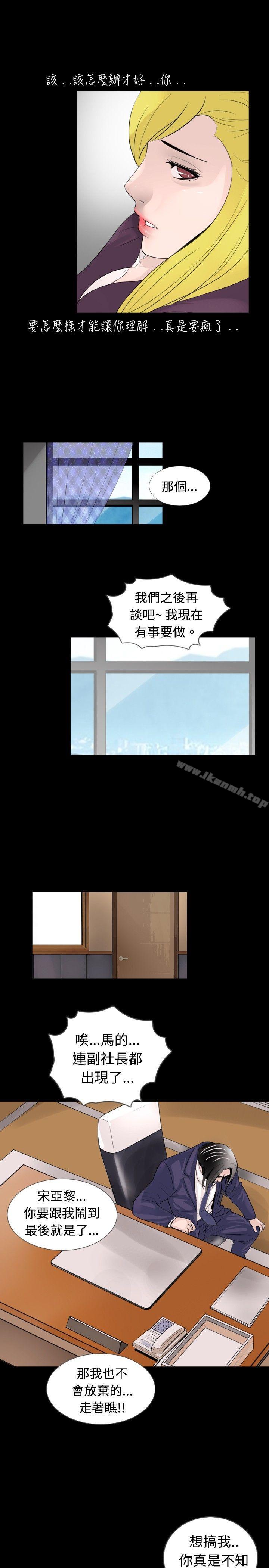 第30话 - 第11.jpg页