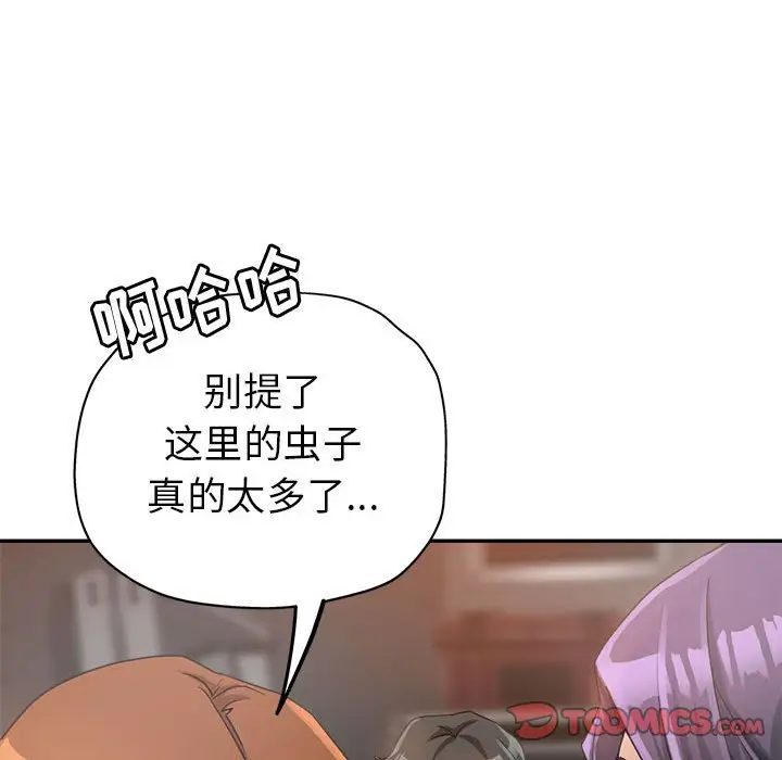 第14话 - 第105.jpg页