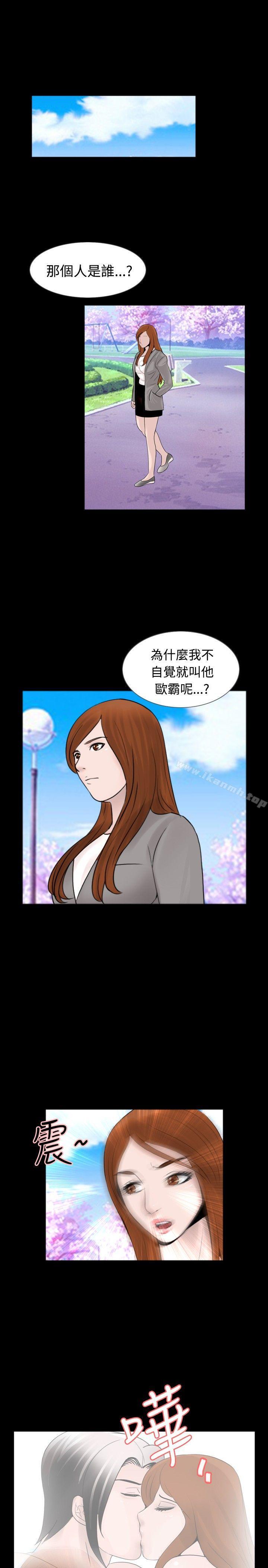 第30话 - 第13.jpg页
