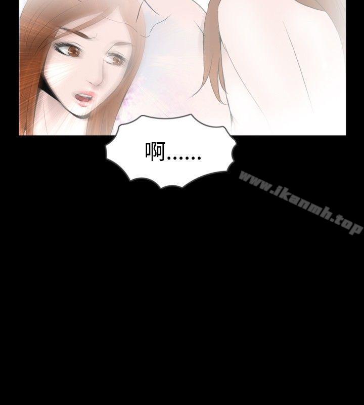 第30话 - 第14.jpg页
