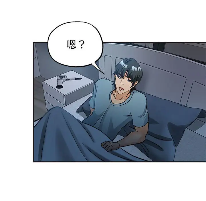 第6话 - 第107.jpg页