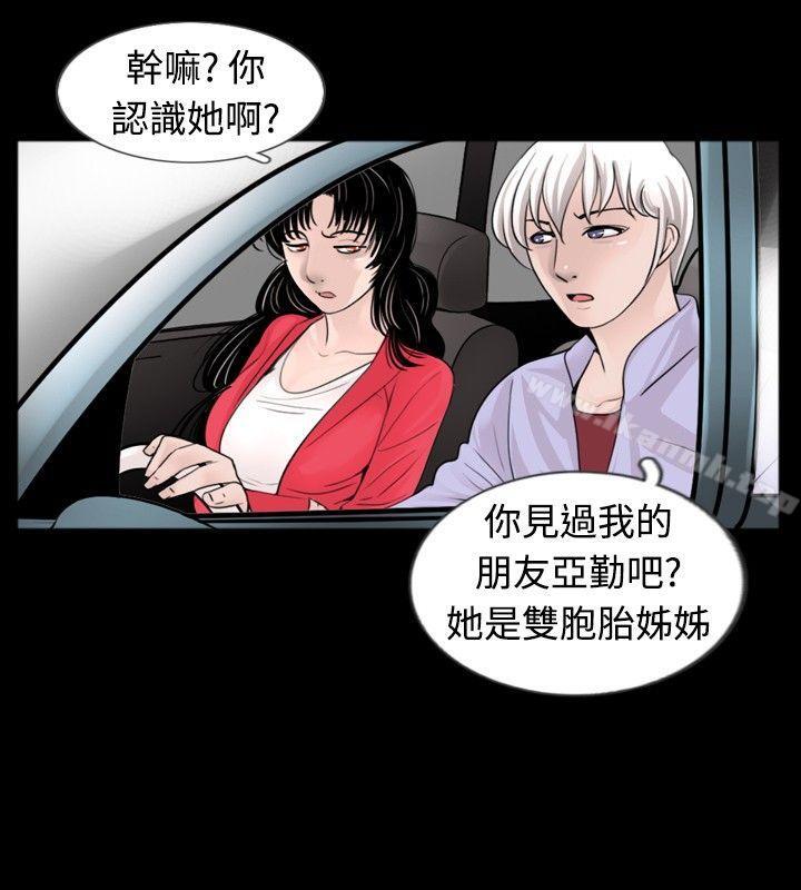 第31话 - 第2.jpg页
