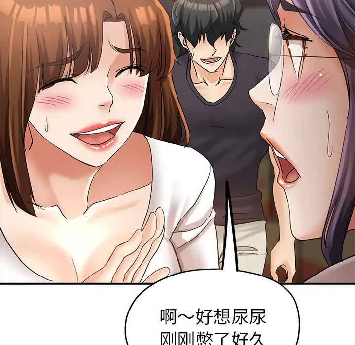第14话 - 第106.jpg页