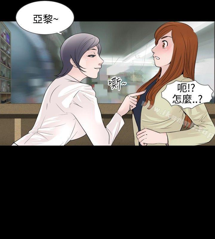 第31话 - 第4.jpg页