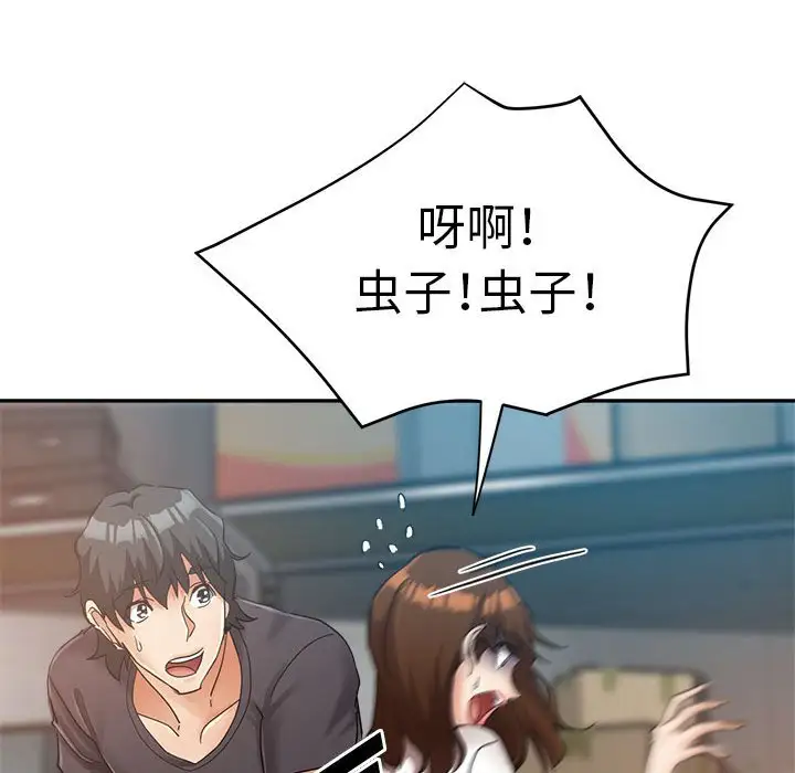 第13话 - 第128.jpg页