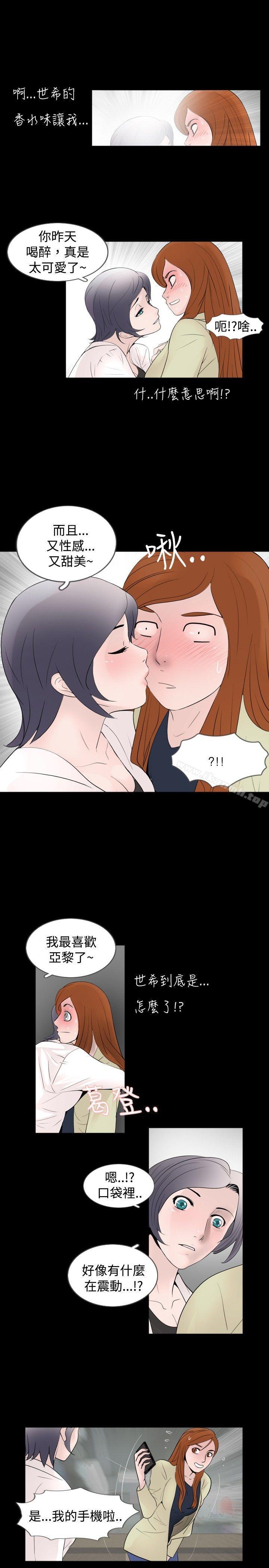 第31话 - 第5.jpg页