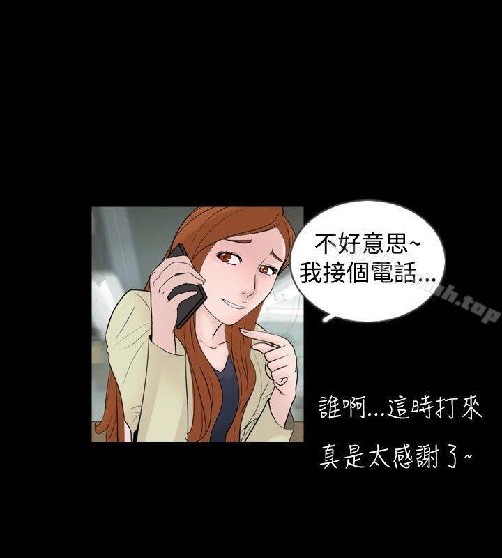 第31话 - 第6.jpg页