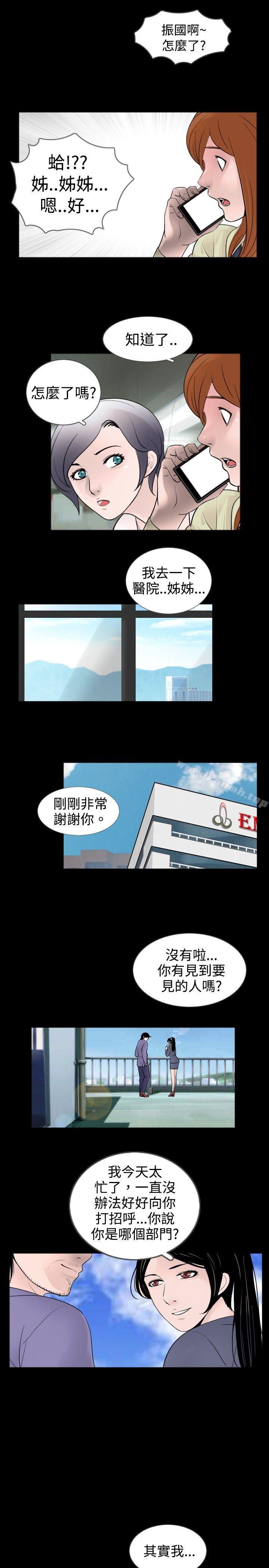 第31话 - 第7.jpg页