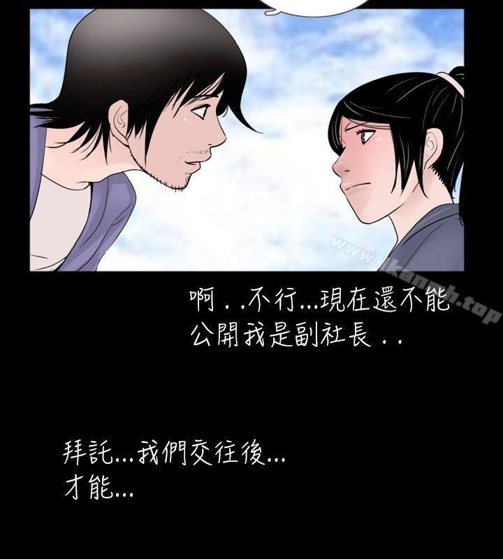 第31话 - 第8.jpg页