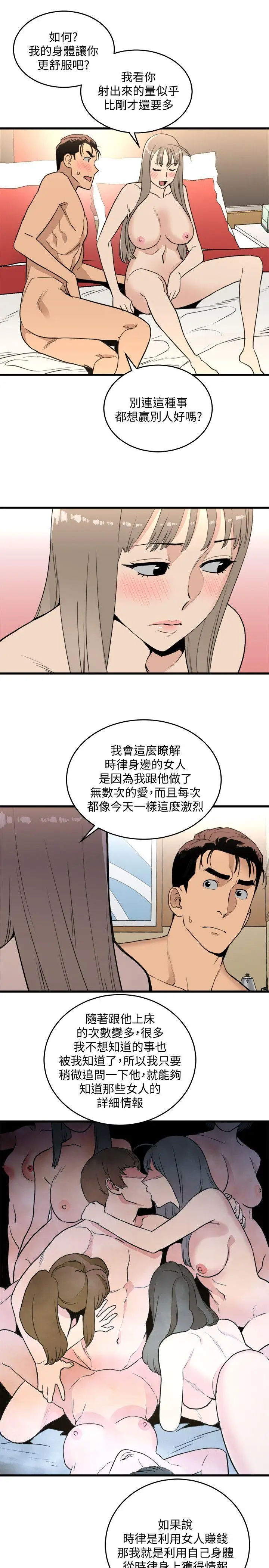 第21话 - 第33.jpg页
