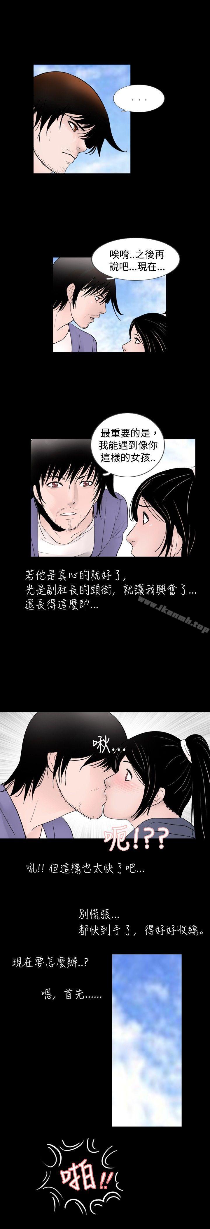 第31话 - 第9.jpg页