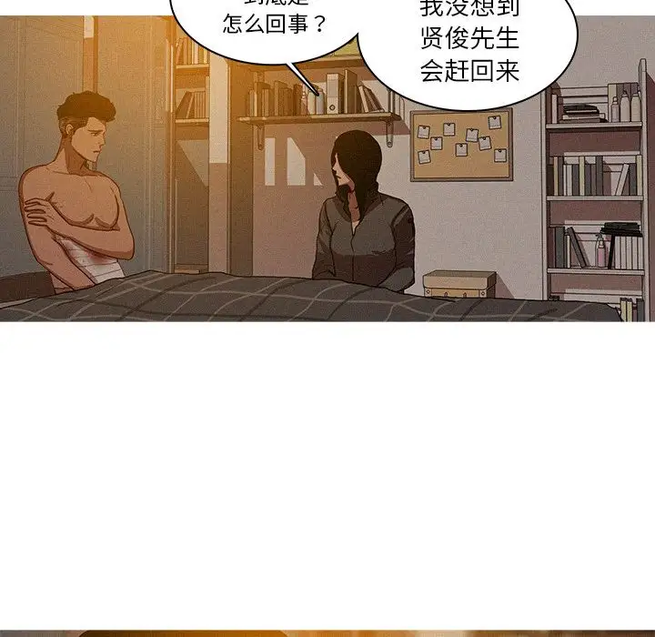 第16章 - 第23.jpg页