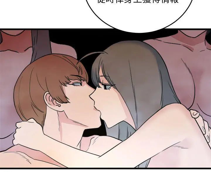 第21话 - 第34.jpg页