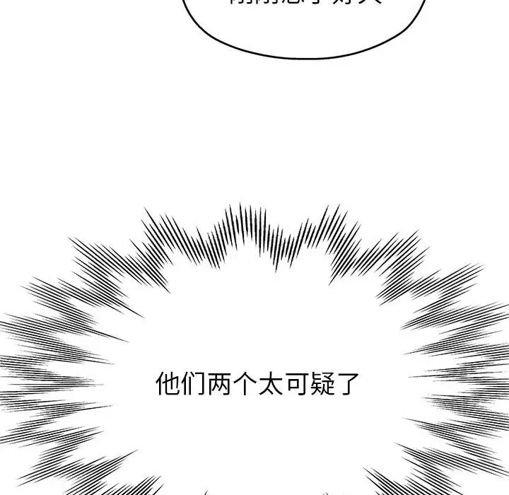 第14话 - 第107.jpg页