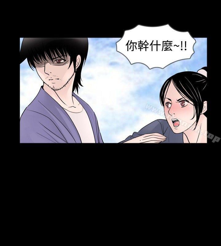 第31话 - 第10.jpg页