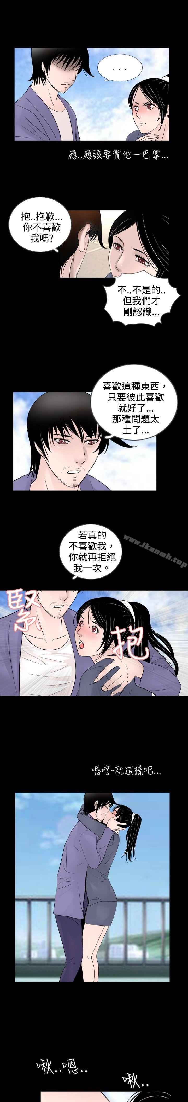 第31话 - 第11.jpg页